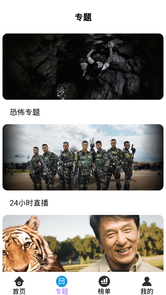 神馬影視app安卓版