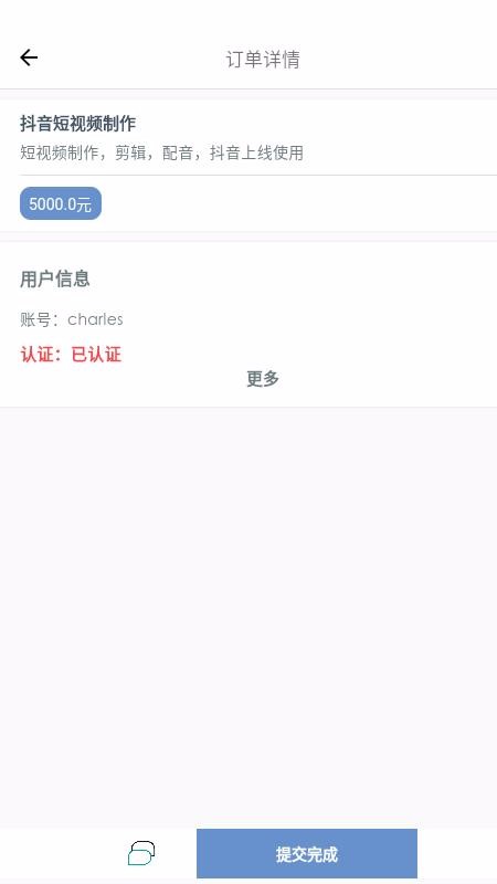 去發(fā)現(xiàn)