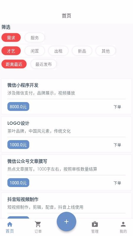 去發(fā)現(xiàn)