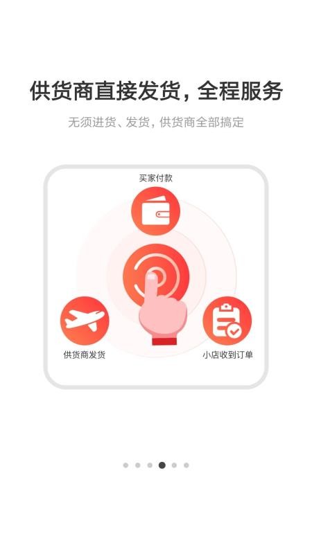 人人咖商家端