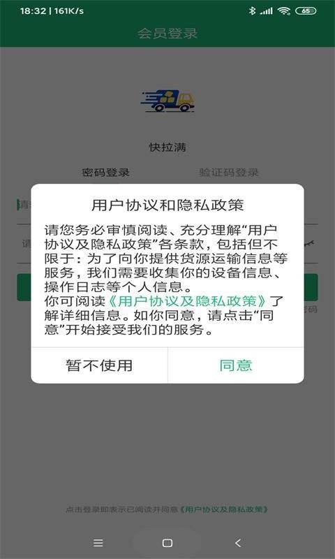 快拉滿