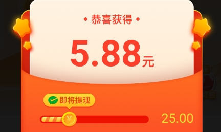 計(jì)步得寶走路賺錢app最新版