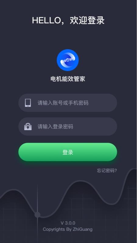電機(jī)能效管家