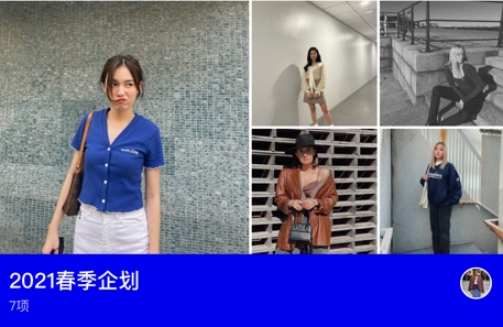 知潮范app安卓版