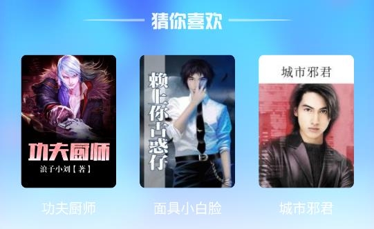 知行閱讀免費小說app官方版