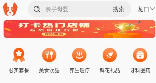鵬九易選app最新版