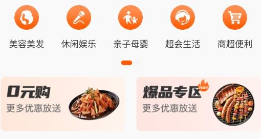 鵬九易選app最新版