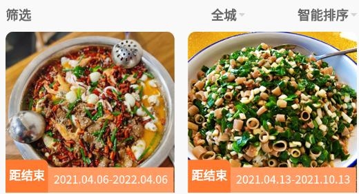 鵬九易選app最新版