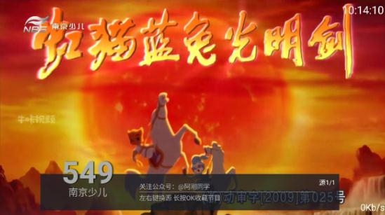 阿剛TV電視版