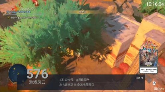 阿剛TV電視版