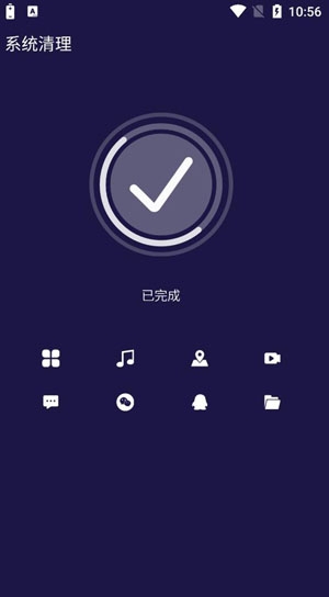 電池保護(hù)衛(wèi)士app安卓版