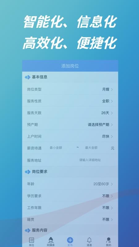 小老有商戶助手