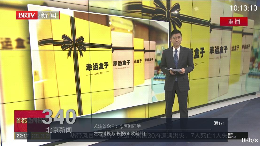 阿剛TV電視版