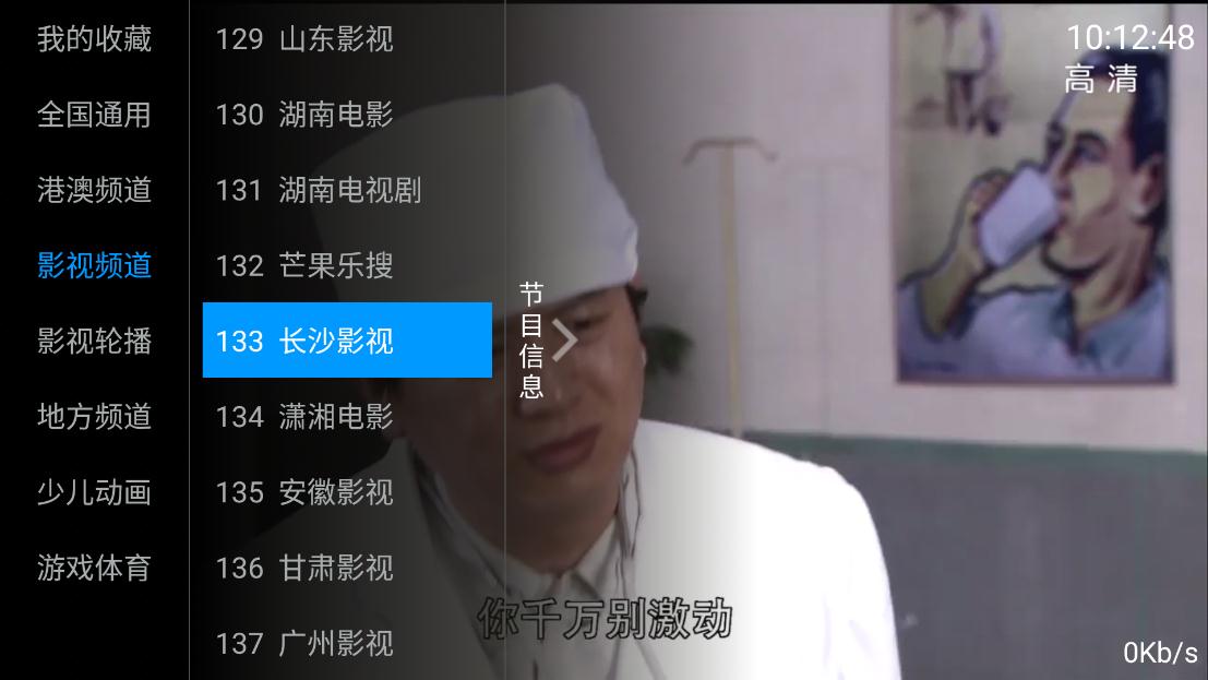阿剛TV電視版