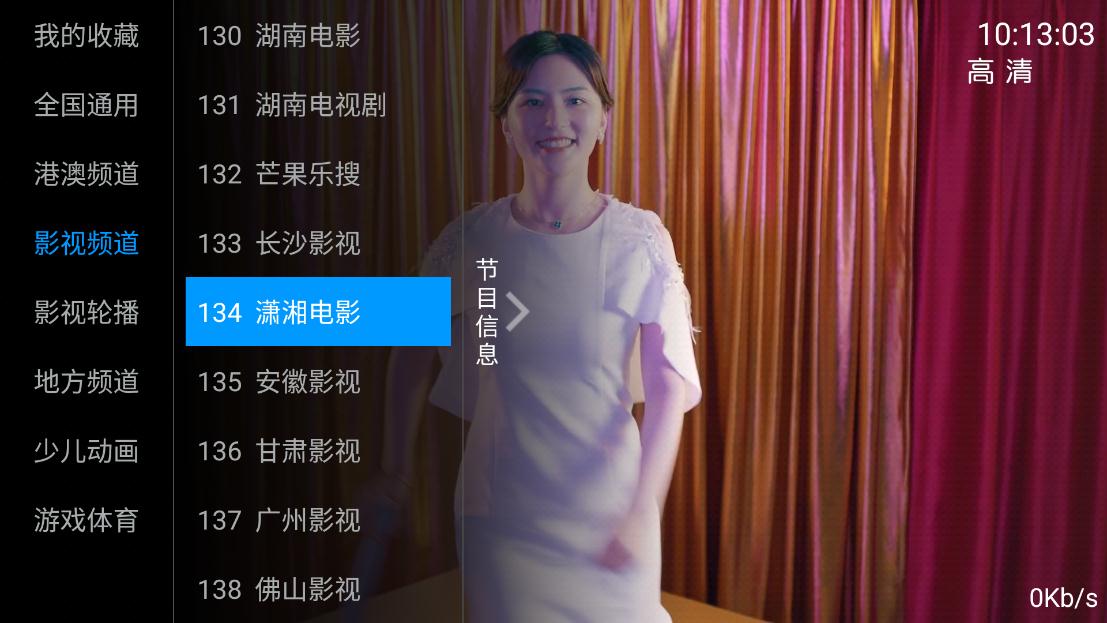 阿剛TV電視版