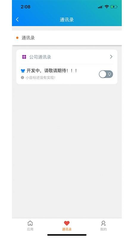 拿帖企業(yè)管理軟件