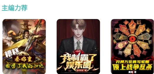 閱讀云app最新版