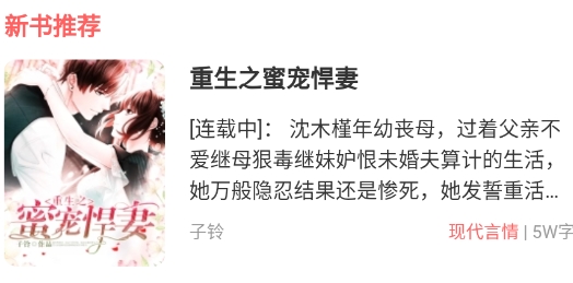 閱讀云app最新版