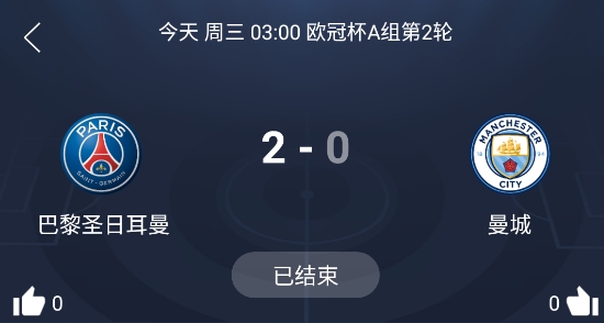 番茄體育直播app官方版