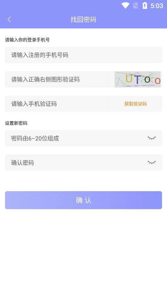 溢之泉水卡充值app手機(jī)版