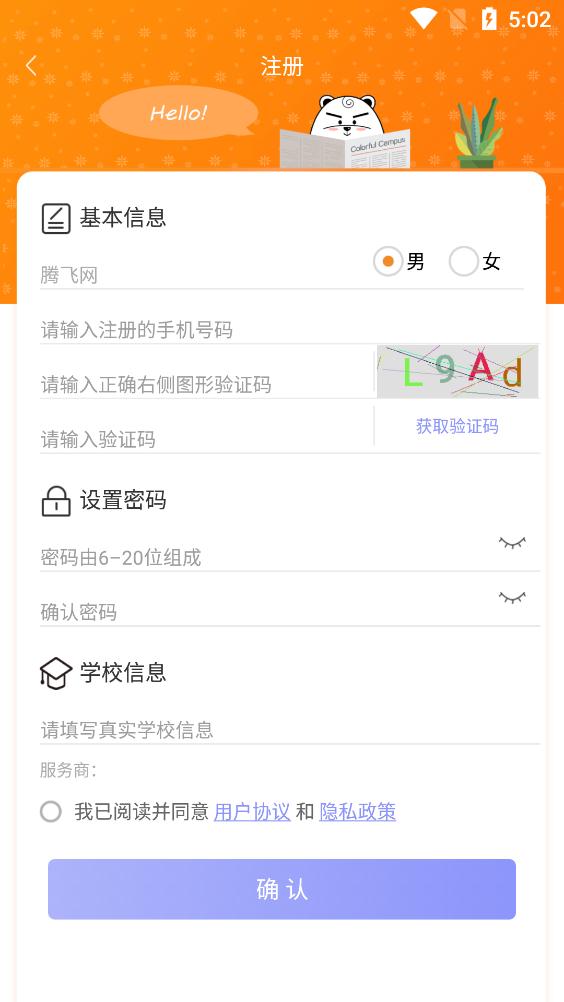 溢之泉水卡充值app手機(jī)版