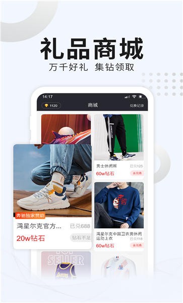 番茄體育直播app官方版