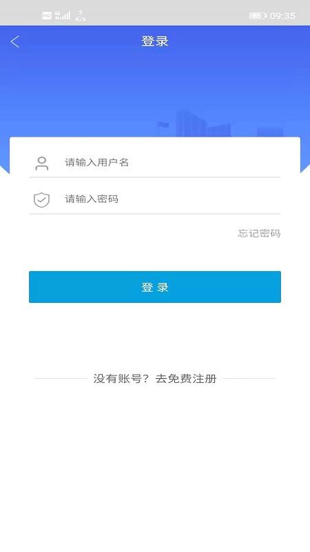 移動商貿(mào)平臺