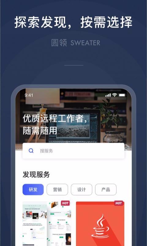 圓領(lǐng)