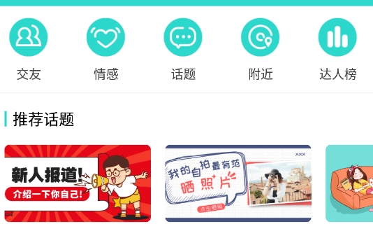 洛陽派app安卓版