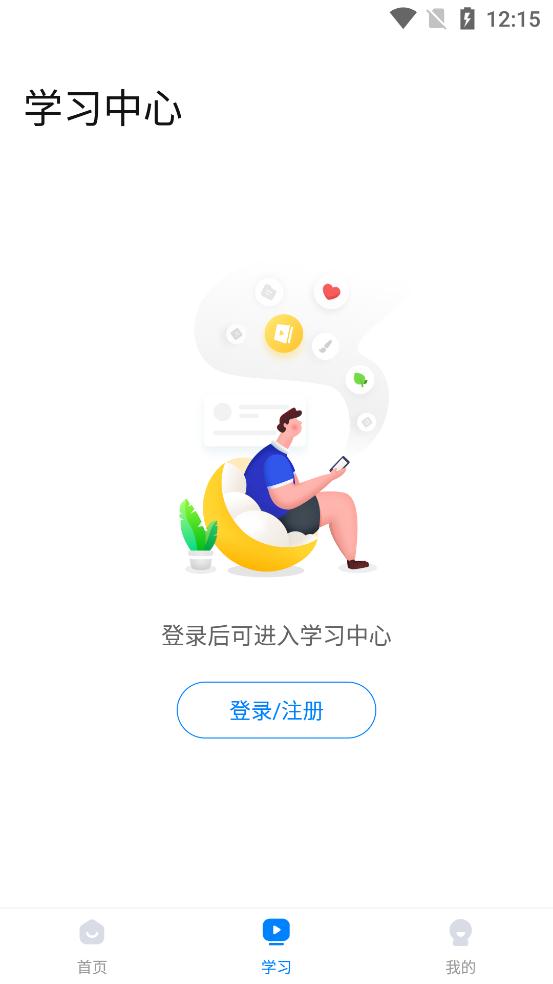 樂(lè)學(xué)在線網(wǎng)課app官方版