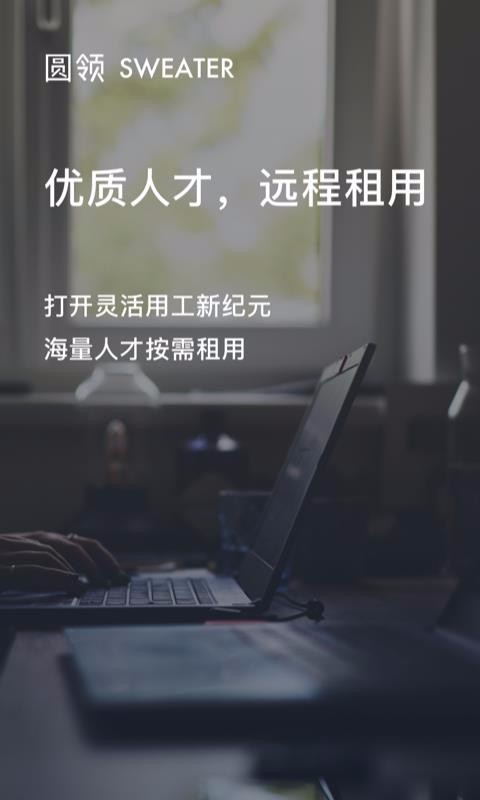 圓領(lǐng)