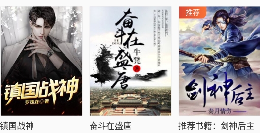 怪燈小說app最新版