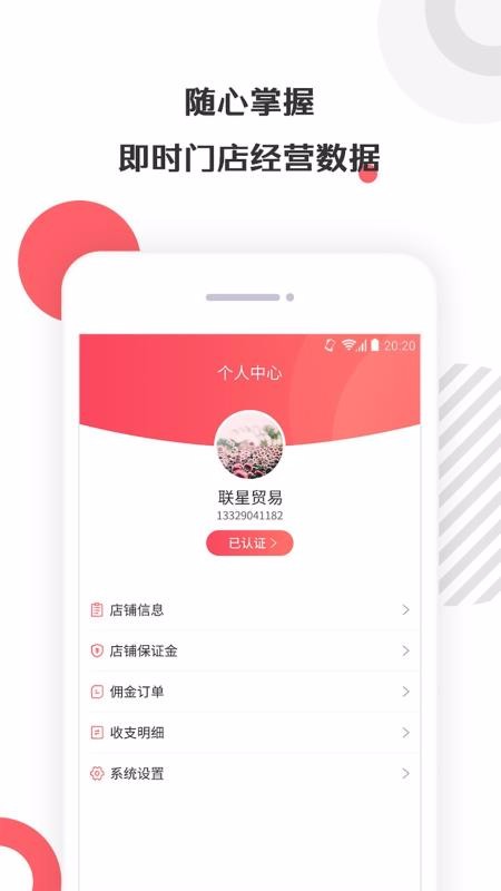 媽媽紛享