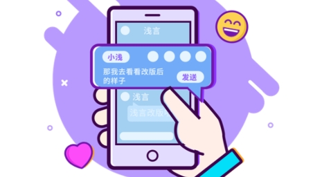 淺言日記手賬社交app最新版