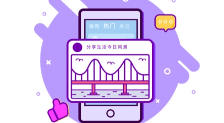 淺言日記手賬社交app最新版