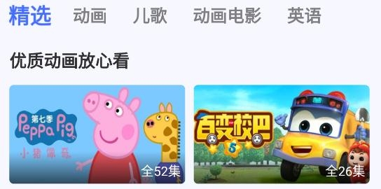 小米電視超人投屏神器