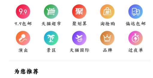 桔子密碼安卓版