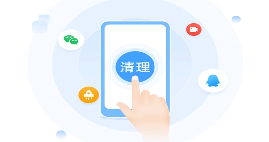 全民來清理app專業(yè)版