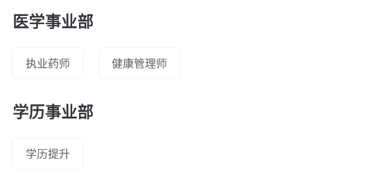 屹龍課堂安卓版