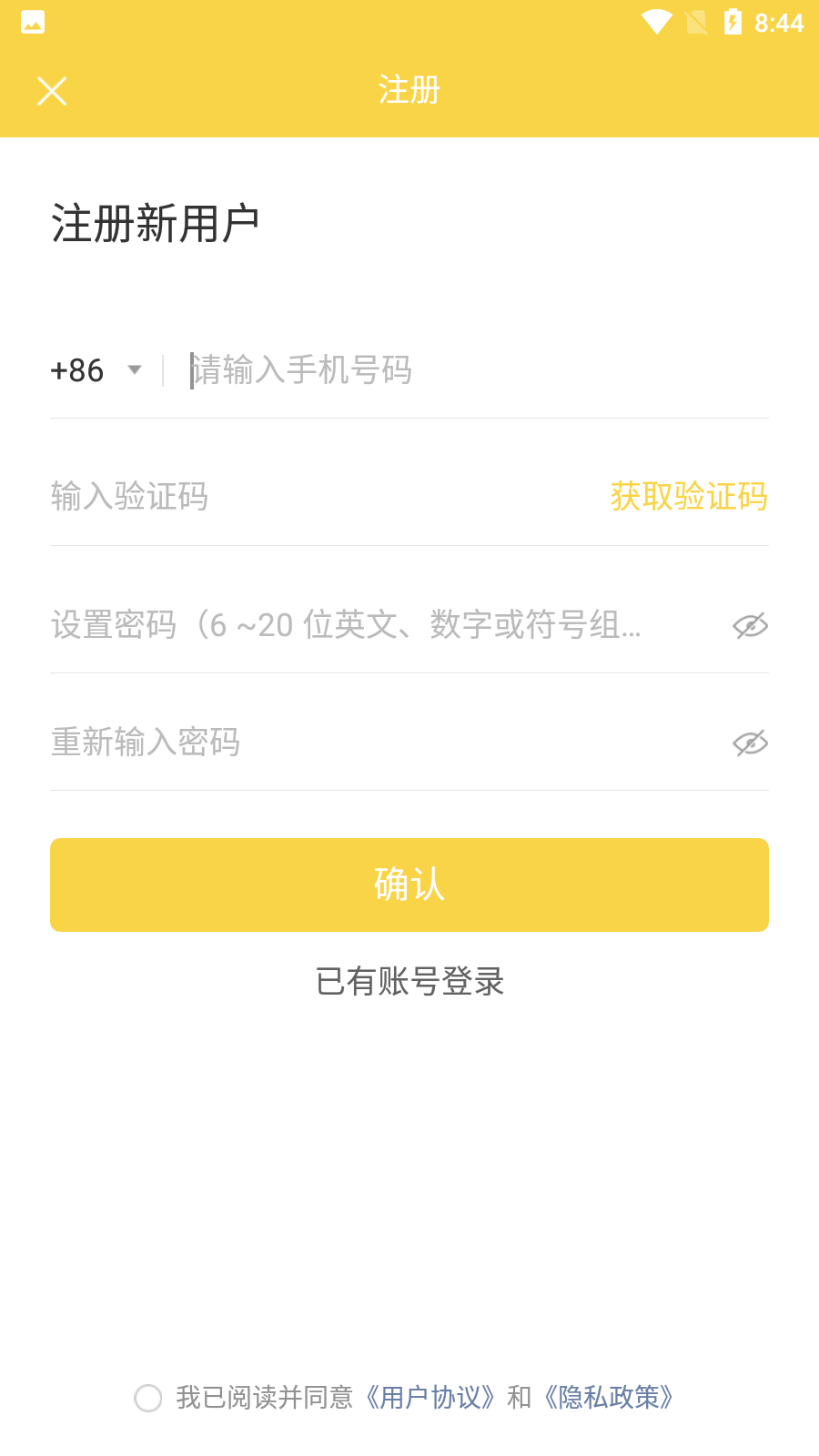 米米大吉app最新版