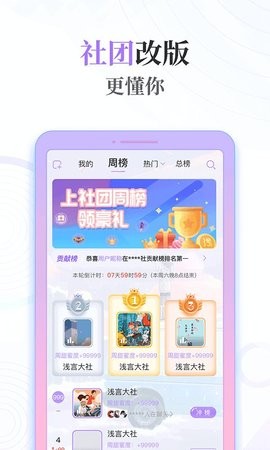 淺言日記手賬社交app最新版