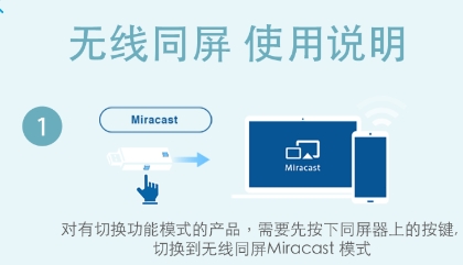 易連app無線投屏最新版