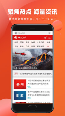 萬能瀏覽器app