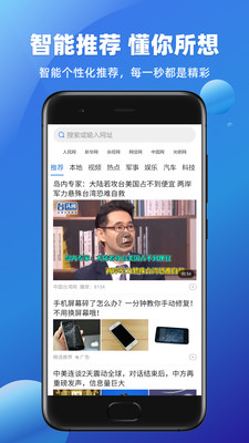 萬能瀏覽器app