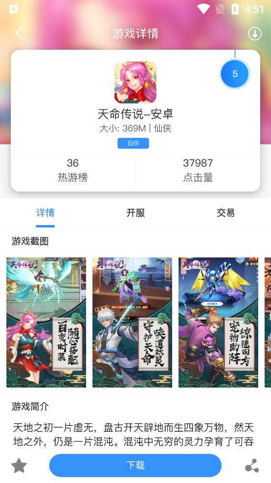 淼?；视螒蚝凶?> </li>
              <li id=