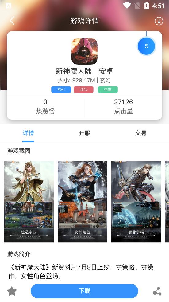 淼?；视螒蚝凶?> </li>
              <li id=