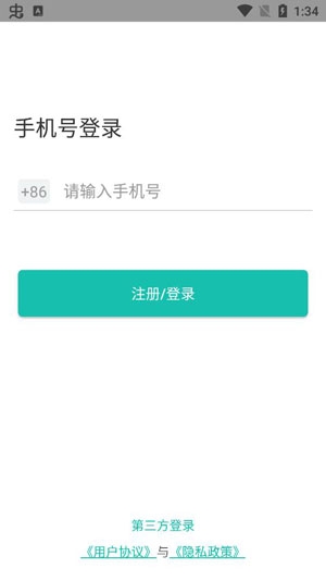 魯商服務(wù)智慧社區(qū)app最新版