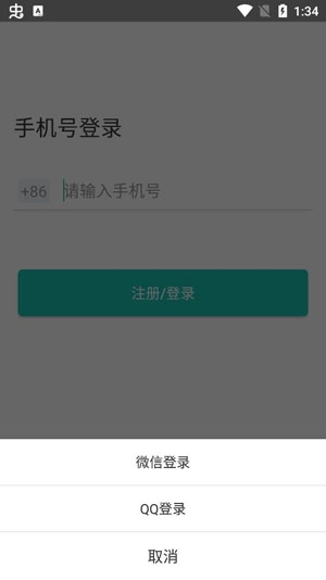 魯商服務(wù)智慧社區(qū)app最新版