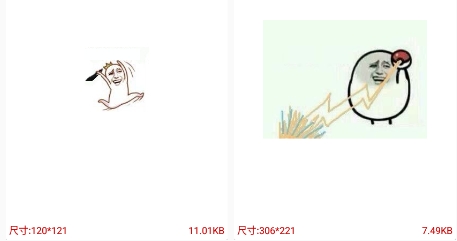 GIF動圖小海魚官方版 GIF動圖小海魚官方版