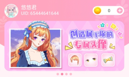 魔力拼拼app最新版